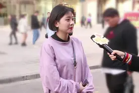 如果大街上遇到男生要你微信，你会给吗？姑娘一语道破，不得不服视频封面