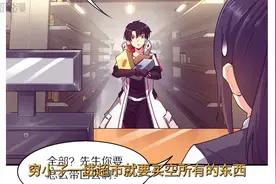 穷小子花光家里所有钱买空超市，竟然是为了提前逃难视频封面