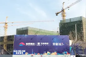 游近期炒得火热的沈阳大东区新核心——大东新城，想买房的看看吧视频封面