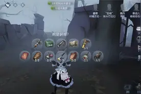 第五人格：幸运儿加强排位首战，有用不完的道具视频封面