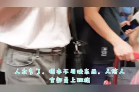 上海早上六点的地铁，人挤人非常尴尬，谁能理解外来打工者的苦视频封面