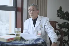 《医者仁心》——遵义市知名老中医赵小林医师视频封面