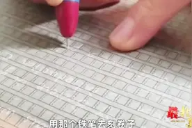 造纸千年用而不觉，这种老式印刷的卷子，你体验过没？视频封面