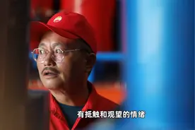 独家/供应链改革,这个中国第一大油田的故事很暖心视频封面