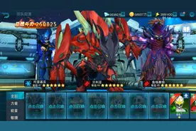 奥特曼传奇英雄：60级电弧贝利亚，挑战魔格庞顿