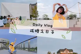 越南留学生周末去长沙谢子龙影像艺术馆参观，很激动太好看了吧视频封面