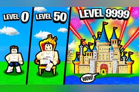 Roblox王国大亨：模拟王国保卫战！争夺国王排名！小飞象解说