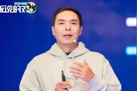 微信公开课2020开讲！张小龙缺席现场：其实我是故意不去的视频封面