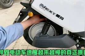 电动车使用一年后速度明显变慢怎么办？试下这个方法轻松修好故障视频封面