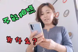 华为手机不能拍照，黑屏是什么原因，试试这些方法，步骤很详细视频封面