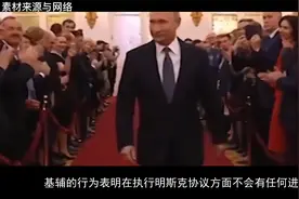 俄罗斯出兵乌克兰的动机及经济制裁的可能影响视频封面