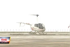 西安航天基地迎来R44直升机培训首飞 学员可获取飞行员私照或商照视频封面