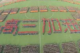 河南人看过来！高三年级开学时间定了！高考推迟1个月