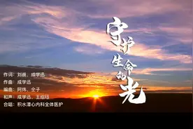 2022年中国医师节，致敬医务工作者！北京积水潭医院守护生命的光