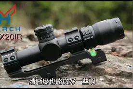 横向对比6倍和8倍镜，哪个更实用，别再被游戏骗了视频封面