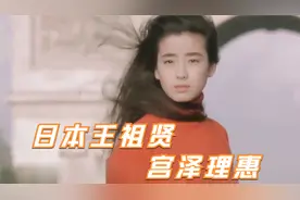 昭和时代日本王祖贤的纯欲女，可惜被母爱绑架毁掉半生视频封面