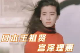 昭和时代日本王祖贤的纯欲女，可惜被母爱绑架毁掉半生视频封面