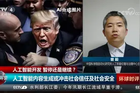 人工智能开发 暂停还是继续？视频封面
