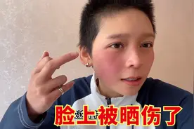 摩旅西藏，女骑士天天戴着头盔脸还能被晒伤，找地方好好休息两天视频封面