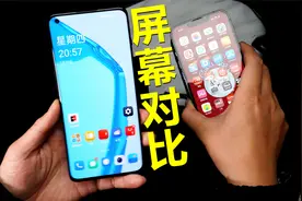 屏幕对比！iPhone13 Pro与一加10 Pro，2K屏就很强了？视频封面