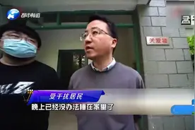 邻里闹矛盾，装“震楼器”报复，连震5年，整栋楼居民跟着遭殃视频封面