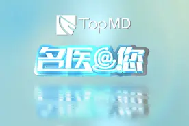 手术出院后肺癌患者要进补吗？能吃蛋白粉吗？能跑步吗？视频封面