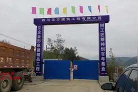 绵江快车道又一新起点，岩嘴头（六桥开建了）西山路至中雁路视频封面