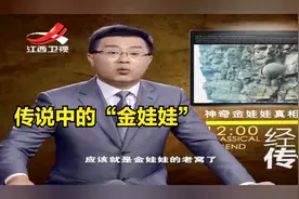 一场暴雨过后，村民在河边发现奇怪石头，村里老人直呼“发财了”视频封面