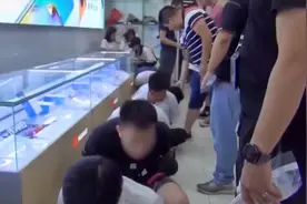 小心骗局！预存话费不仅送手机还返现？佛山已有多人中招视频封面