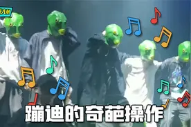 夜店蹦迪的奇葩操作，现在的年轻人，我真看不懂视频封面