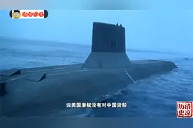 1963年，新中国第一艘国产万吨远洋货轮，首航沉没震惊世界！视频封面