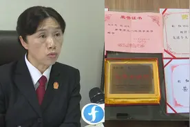 面对家暴案件不畏威胁，“红姨”33年来用司法力量保障女性权益视频封面
