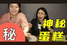 在佛山的隐秘角落吃烤肉蛋糕，广东靓女竟被吓出眼泪！视频封面