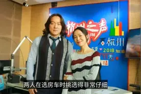 江一燕与赵汉唐选房车，靠肩还同乘离开举止亲密，刚被曝隐婚生子