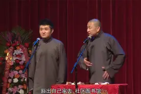 【苗阜王声】：王声大一的时候误入女澡堂子，没想到成为名人了视频封面