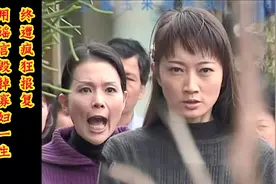 灵异剧: 旧社会农村长舌妇，用谣言毁掉寡妇一生，终遭疯狂报复视频封面