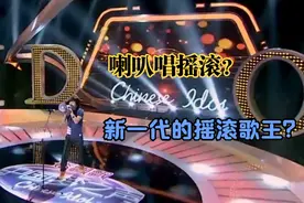 农村大叔拿喇叭唱摇滚，用豪迈秦腔演绎，喇叭一出震惊全场观众视频封面