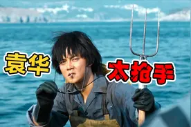 《夏洛特烦恼》冷知识：王宁差点出演袁华，导演用生孩子找灵感视频封面