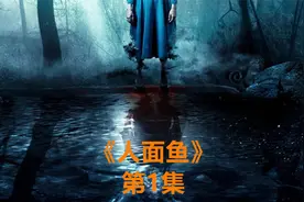 毛骨悚然恐怖传说 虎爷降魔#虎爷