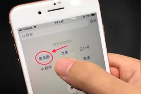 微信查看朋友圈，只需点一下，几年前内容都能直接显示，太实用了视频封面