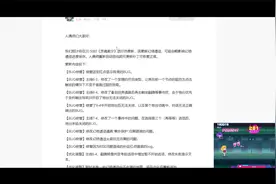 【灵魂潮汐】开服以来节奏总结（跨度10月个人版）视频封面