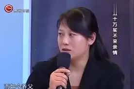 当事：母亲抛弃女儿十几年，如今竟有脸向女儿求救，女儿直接回绝视频封面
