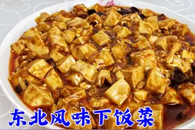 东北传统家常菜辣豆腐，好吃的关键在于料汁，做对了咸香麻辣烫视频封面