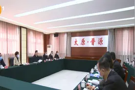 韦韬在晋源区调研视频封面