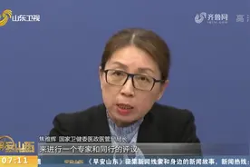 北医三院医生举报肿瘤治疗黑幕,国家卫健委:如有违法违规绝不护短视频封面