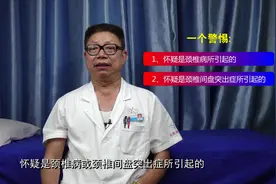 【颈肩腰腿痛系列讲座】第58讲：小孩子肩膀痛是不是得了肩周炎视频封面