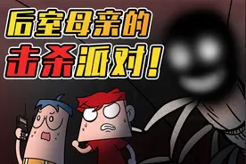 Backroom后室：母亲拥抱带你离开后室？融化体内竟得意外收获！视频封面
