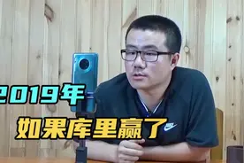 【徐静雨】如果19年库里率领勇士夺冠，杜兰特地位会大幅度下降！视频封面