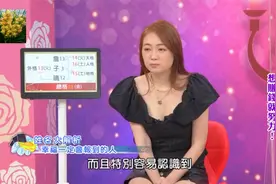 哪些女孩子姓名笔画数，成就高贵旺夫的自我？视频封面