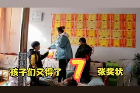 农村孩子又得了7张奖状，妈妈喜气洋洋贴在墙上，比啥图画都好看视频封面